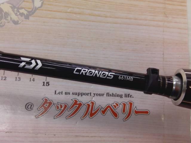 クロノス 661MB