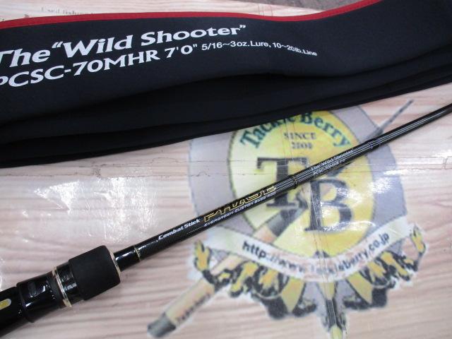 フェイズ PCSC-70MHR