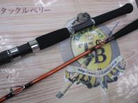 リーディング-X ネモノ 205HH