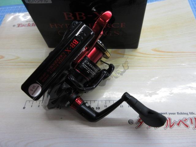 22BB-Xハイパーフォース C3000DXXG S RIGHT