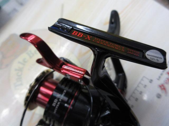 22BB-Xハイパーフォース C3000DXXG S RIGHT