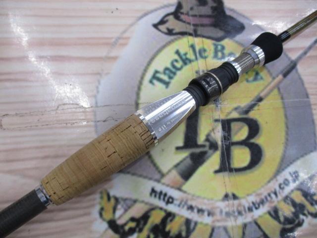 デストロイヤー F1st-66RS(ヘッジホッグフェイズⅡ)itoアルミリールシート Hi10X