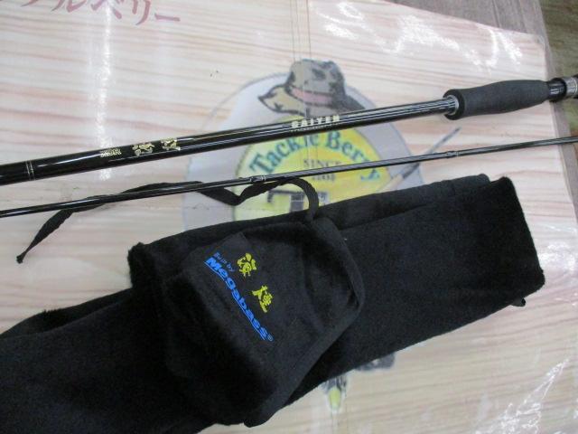 XOR海煙 C-83MH(CAIYEN)