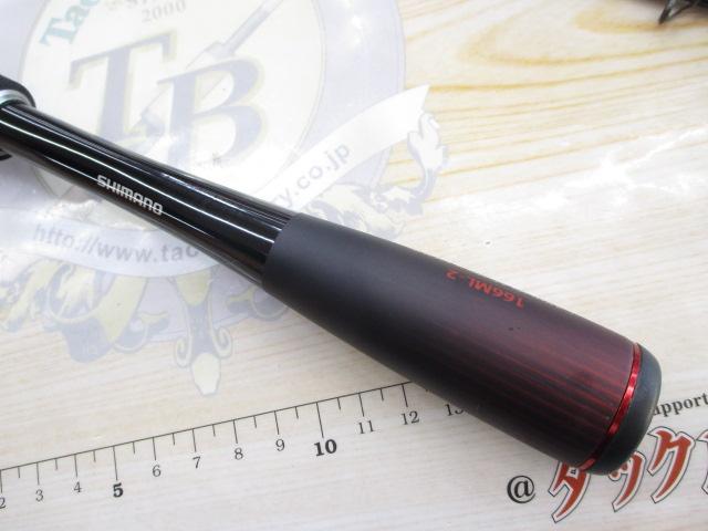 20ゾディアス 166ML-2