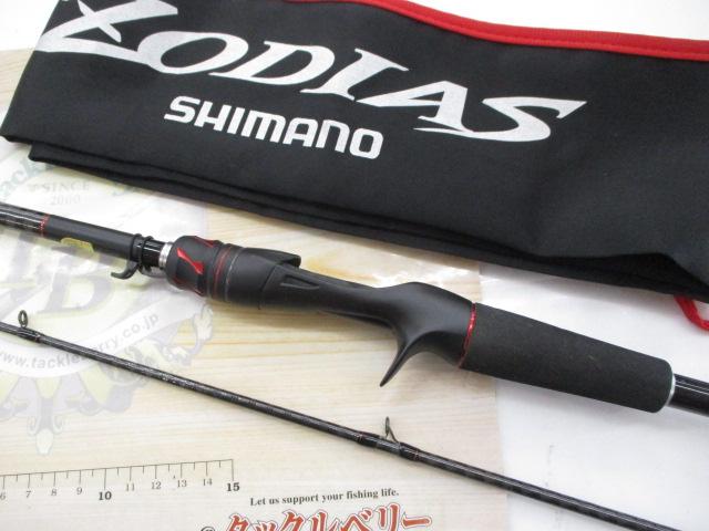 20ゾディアス 167M-S/2