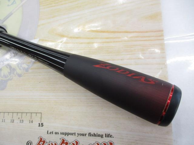 20ゾディアス 167M-S/2