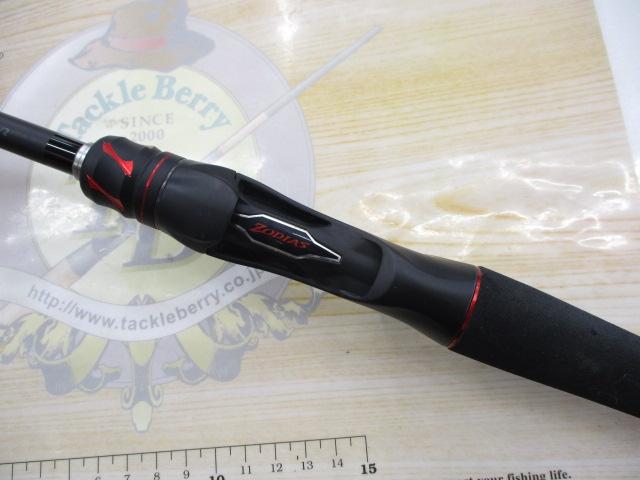 20ゾディアス 167M-S/2