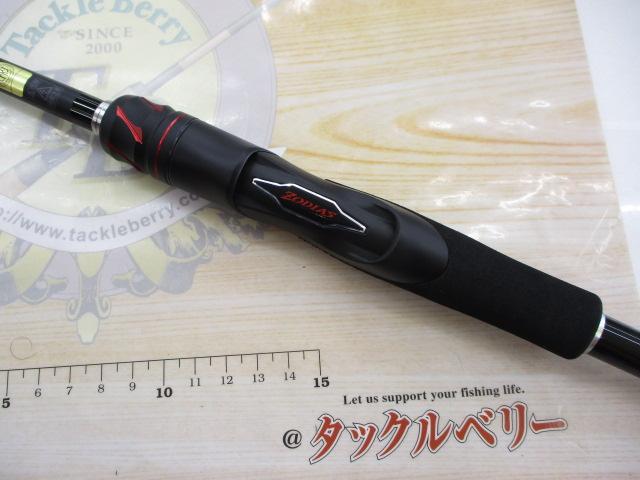 20ゾディアス 270MH-2