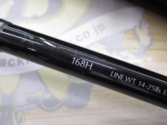 ファイナルディメンションTS 168H