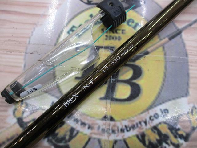 BB-X XT 1.5-530