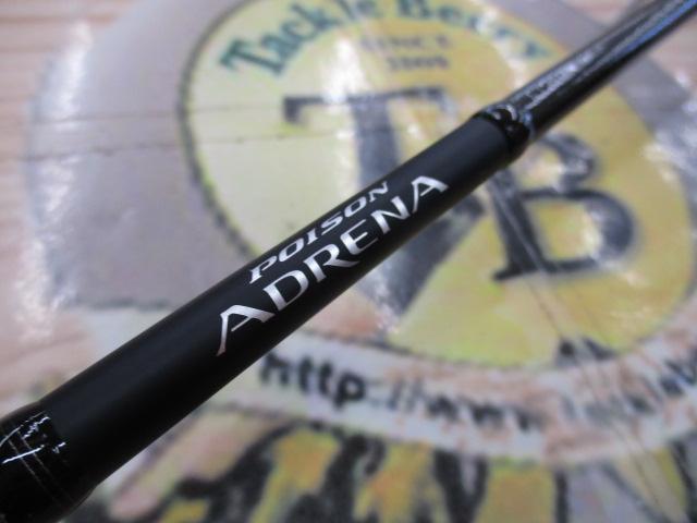 18ポイズンアドレナ 267ML