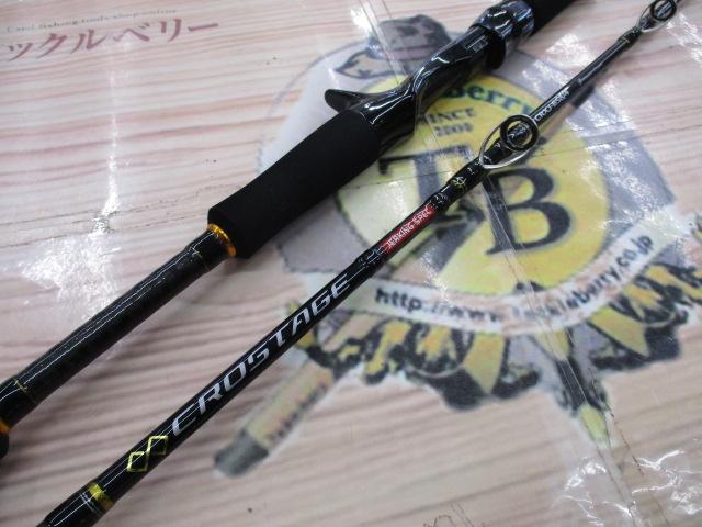 クロステージ CRXJ-B58/4