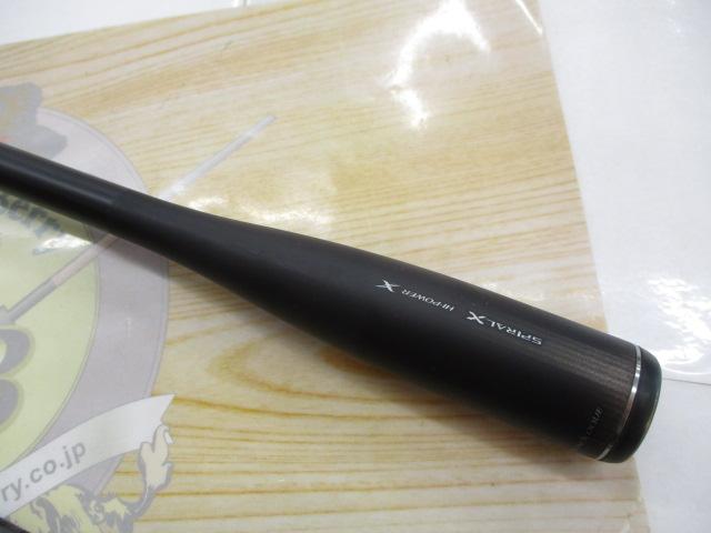 23ディアルーナ S80M｜＠ベリーネット 日本最大新品中古釣具WEBショップ