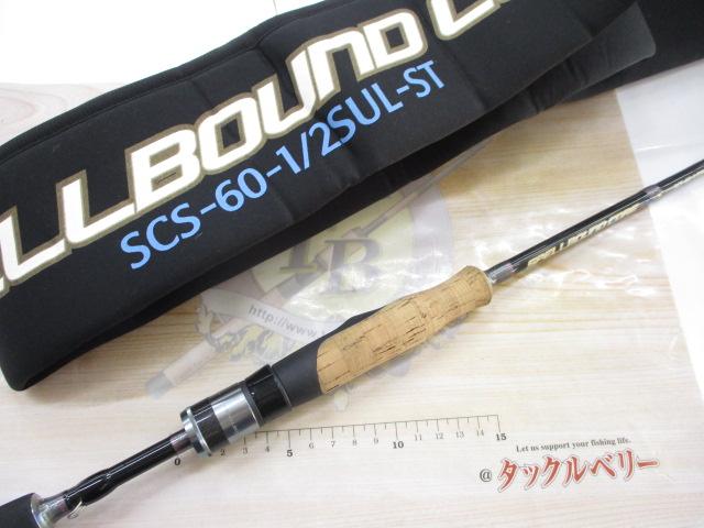 スペルバウンド コア SCS-60-1/2SUL-ST