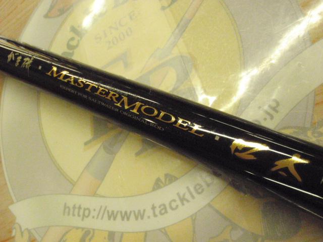 がま磯マスターモデル口太 F-53