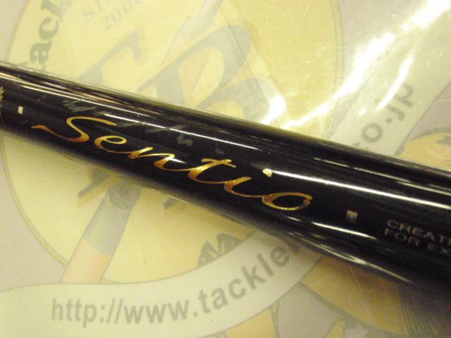 がま磯センティオ 125-50