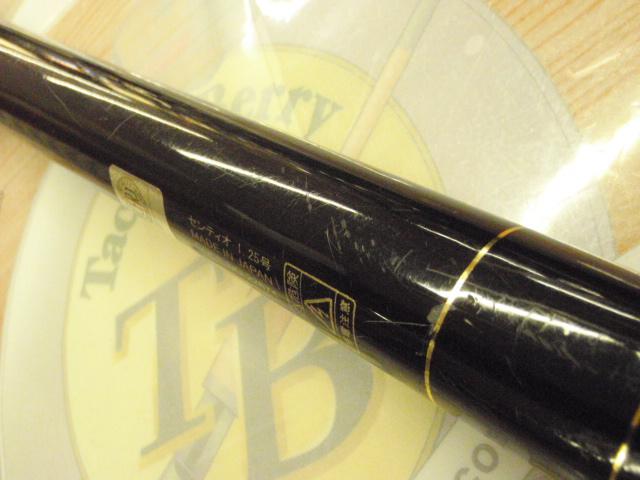 がま磯センティオ 125-50