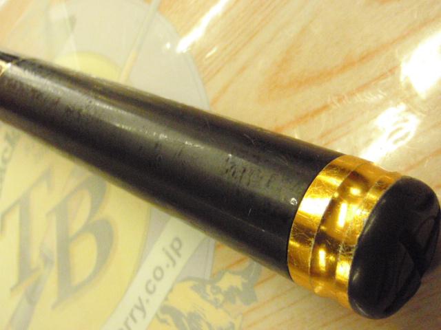 がま磯センティオ 125-50