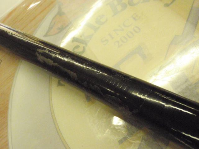 がま磯センティオ 125-50