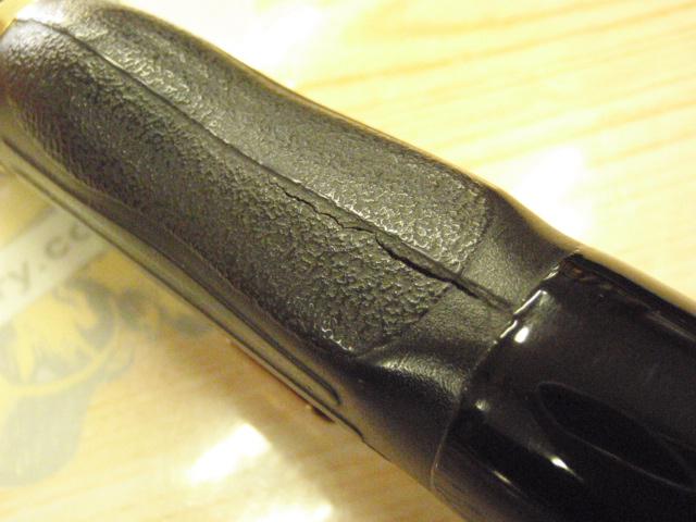 がま磯インテッサG-Ⅳ 1.25-53