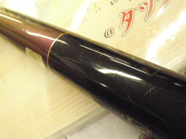 がま磯インテッサG-Ⅳ 1.25-53