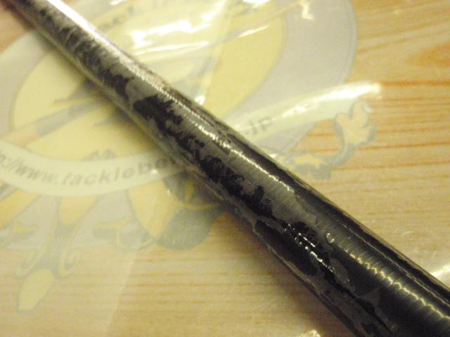 がま磯インテッサG-Ⅳ 1.25-53