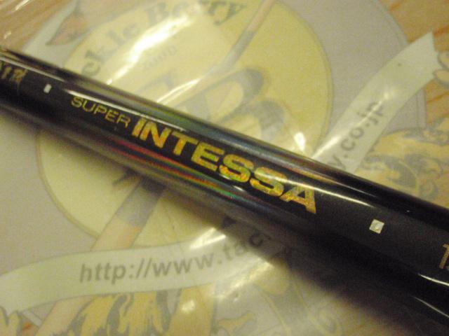 がま磯スーパーインテッサ 15-53