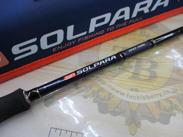 ソルパラ SPXT-76ML