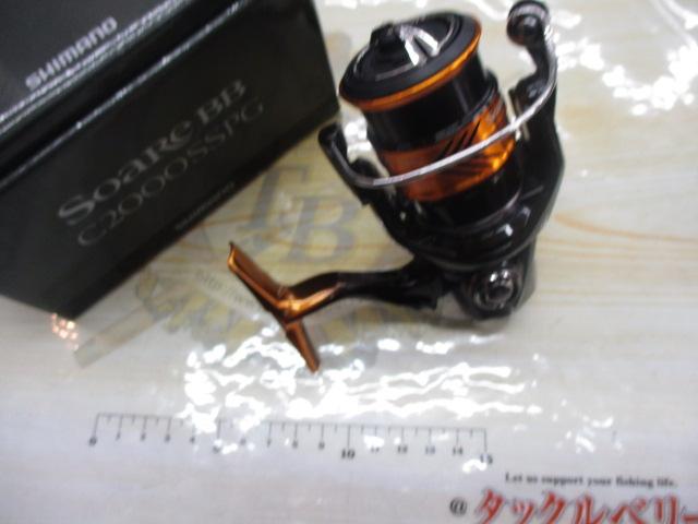 18ソアレBB C2000SSPG
