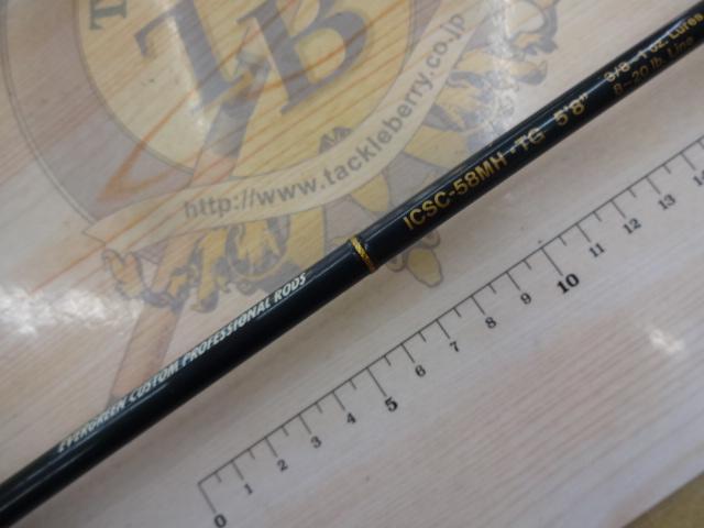 インスパイア ICSC-58MH.TG