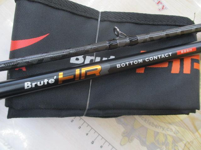 ブルートHR ボトムコンタクト B88H