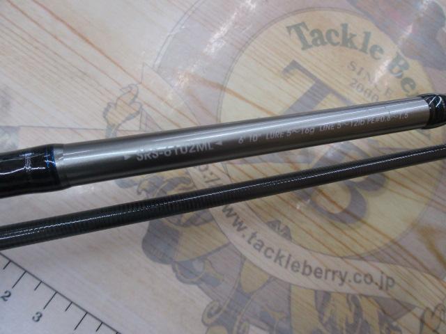 ソルティーステージロックフィッシュ SRS-6102ML