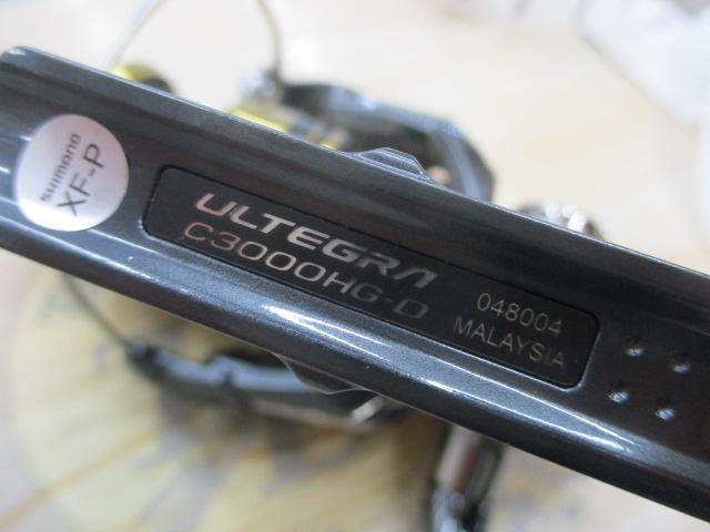 25アルテグラ C3000HG