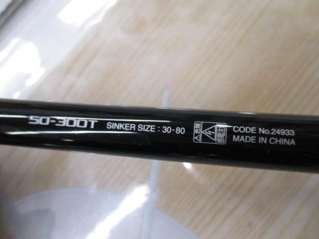 16シーウイング64 50-300T