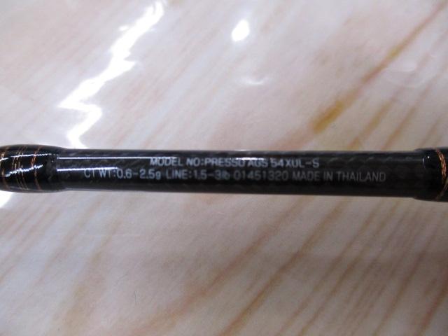 プレッソ AGS 54XUL-S