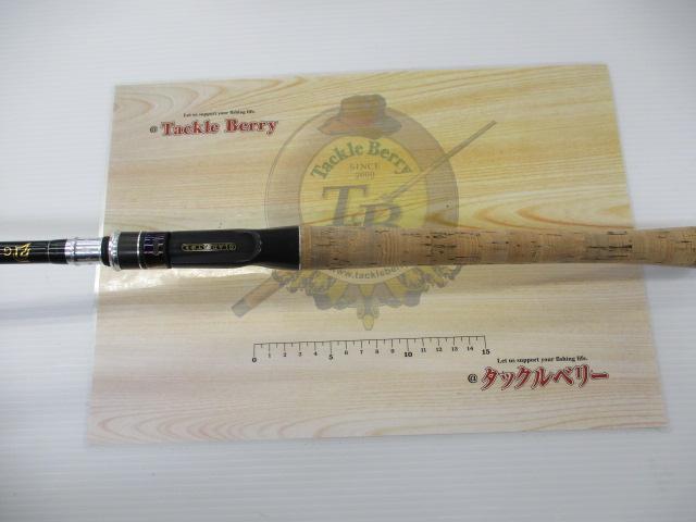 グラディエーターG-69MGCアトラクター