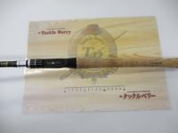 グラディエーターG-69MGCアトラクター