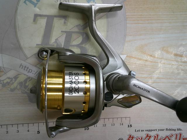 05バイオマスター 2000S