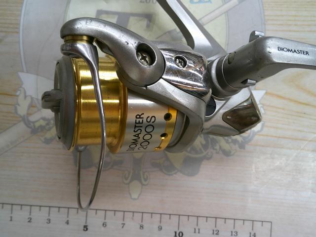 05バイオマスター 2000S