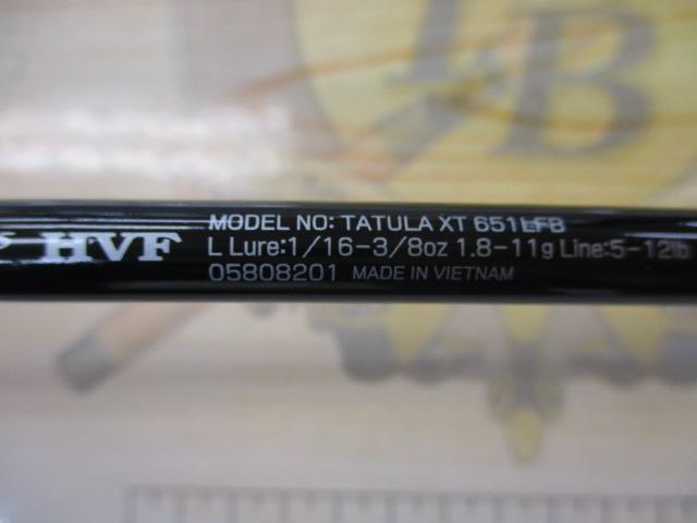 タトゥーラXT 651LFB