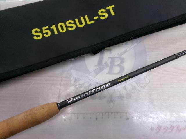 リボルテージ RVⅡ-S510SUL-ST