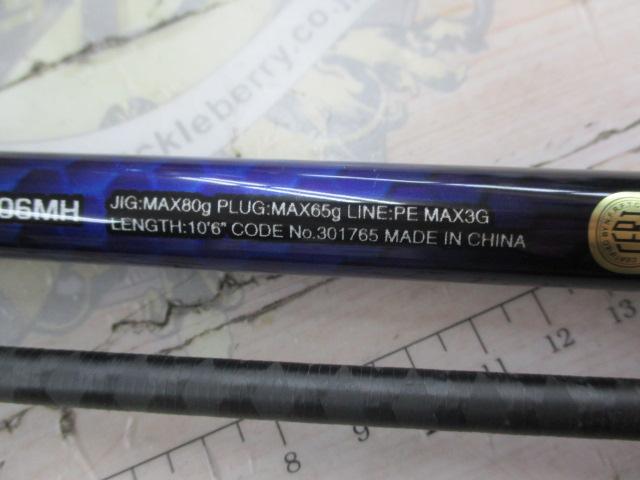 21コルトスナイパーBB S106MH