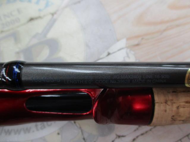 スコーピオン1604SS-5