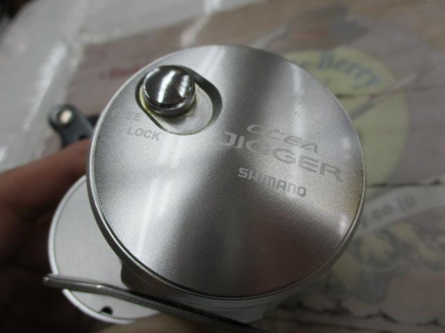 11オシアジガー 1500PG