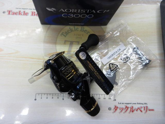10アオリスタCI4 C3000