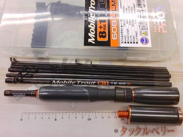 モバトラ8プラス1 608ULMF