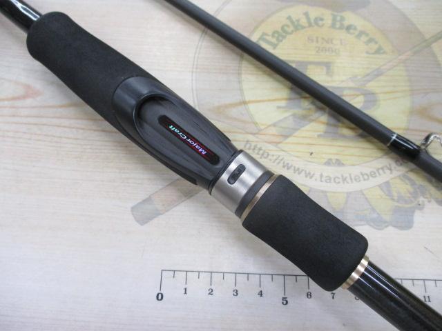 ライカル RE-832E