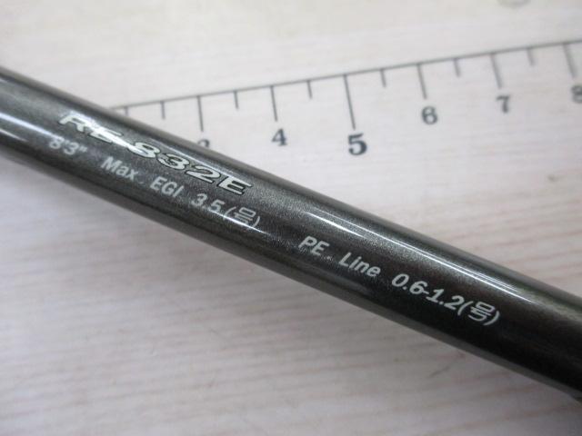 ライカル RE-832E