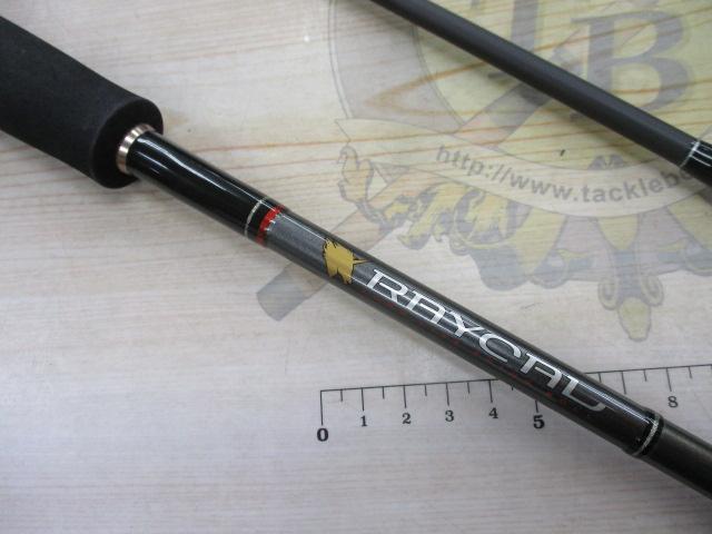 ライカル RE-832E