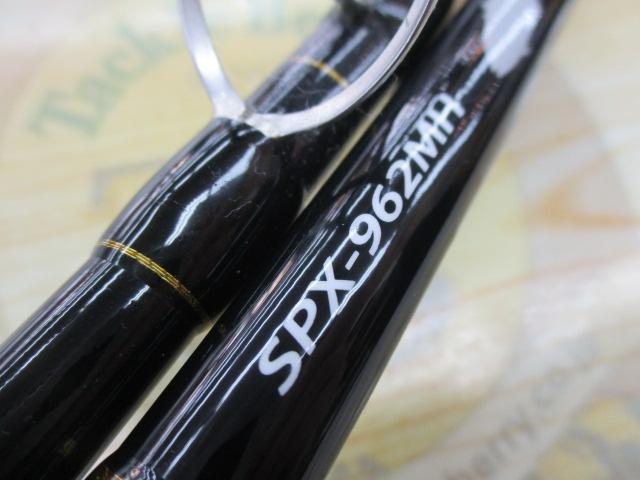 ソルパラ SPX-962MH